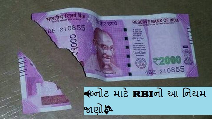 Currency Notes Update
